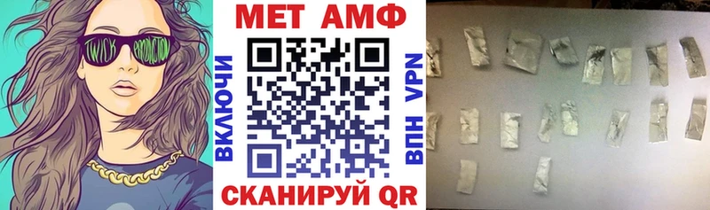 АМФЕТАМИН 97%  Купить где  Нижний Ломов 