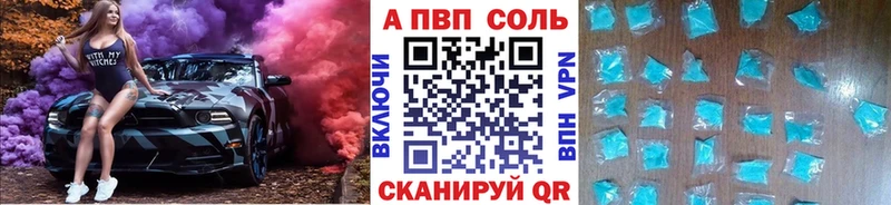 Купить  Нижний Ломов  Alpha-PVP Crystall 