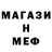 Метамфетамин винт Afsfresh