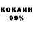 Метамфетамин кристалл Blood Joker