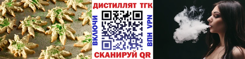 Купить где  Нижний Ломов  Canna-Cookies конопля 