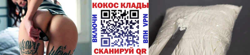 Купить где  Нижний Ломов  COCAIN Fish Scale 