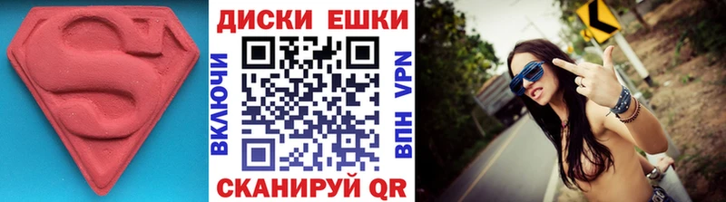 Купить закладки  Нижний Ломов  Ecstasy Дубай 