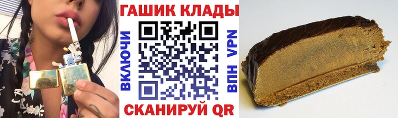 Купить где  Нижний Ломов  ГАШИШ hashish 