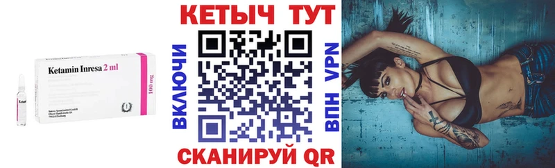 Кетамин ketamine  Купить  Нижний Ломов 
