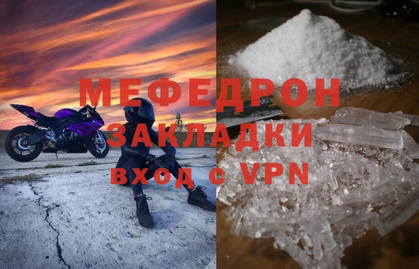 PSILOCYBIN Богородск