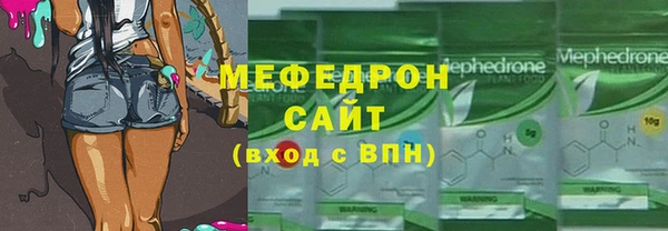 кристаллы Богородицк