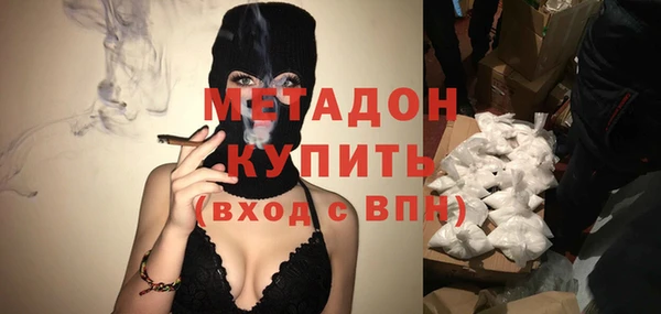 кристаллы Богородицк