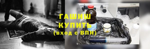 PSILOCYBIN Богородск