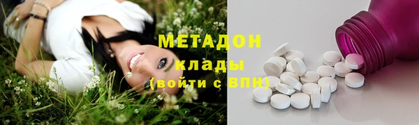 кристаллы Богородицк
