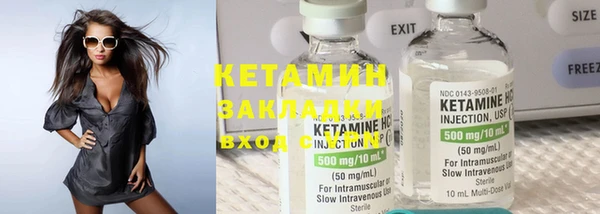 кристаллы Богородицк