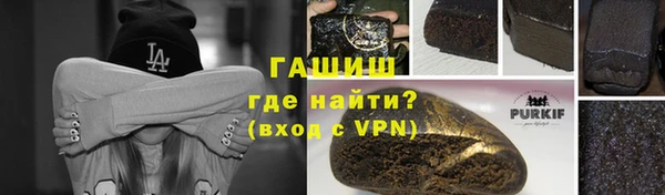 кристаллы Богородицк