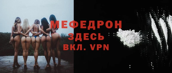 кристаллы Богородицк