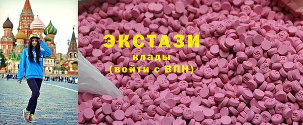 кристаллы Богородицк