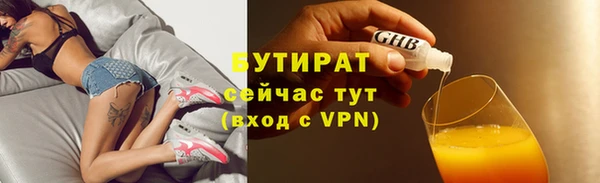 PSILOCYBIN Богородск