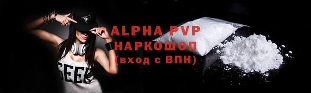 кристаллы Богородицк