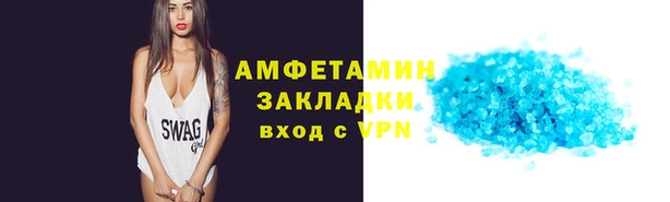 PSILOCYBIN Богородск