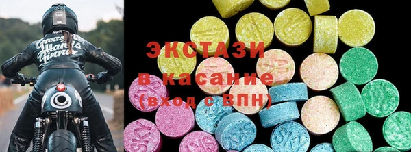 кристаллы Богородицк