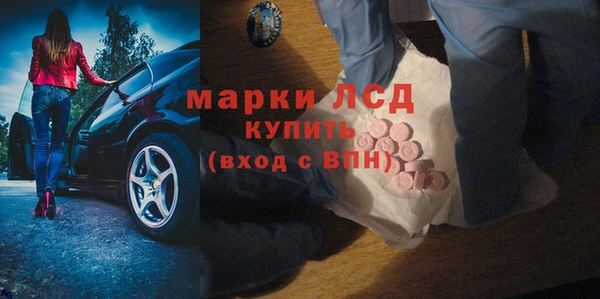PSILOCYBIN Богородск