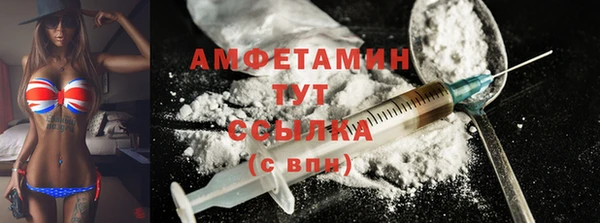 кристаллы Богородицк