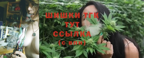 кристаллы Богородицк