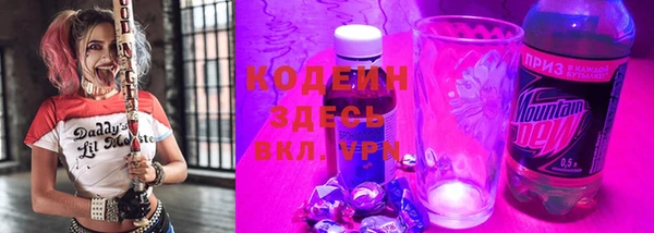 кристаллы Богородицк