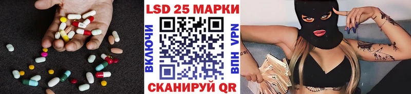 LSD-25 экстази кислота  Купить где  Нижний Ломов 