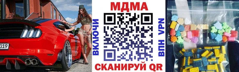 Купить  Нижний Ломов  MDMA кристаллы 