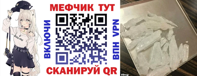 МЯУ-МЯУ 4 MMC  Купить  Нижний Ломов 