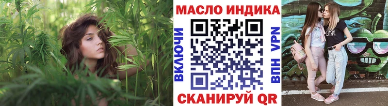 Купить где  Нижний Ломов  Дистиллят ТГК гашишное масло 