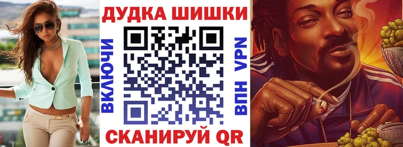 Купить  Нижний Ломов  Шишки марихуана планчик 